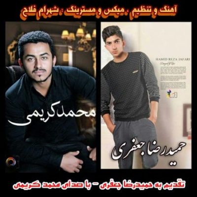 محمد کریمی مست شکارچی